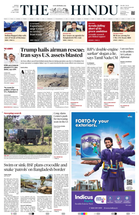 Cover of The Hindu (Chennai)