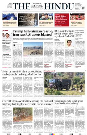 Cover of The Hindu (Coimbatore)