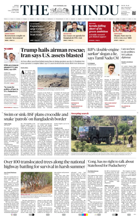 Cover of The Hindu (Erode)