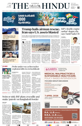 Cover of The Hindu (Kochi)