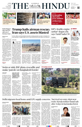 Cover of The Hindu (Kolkata)