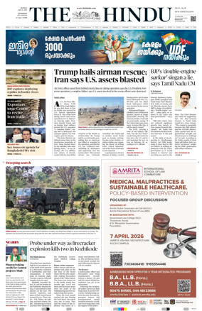 Cover of The Hindu (Kozhikode)