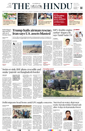 Cover of The Hindu (Mumbai)