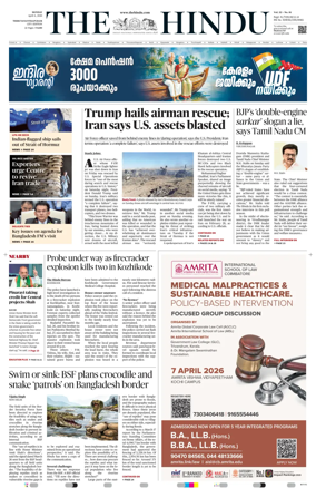 Cover of The Hindu (Thiruvananthapuram)