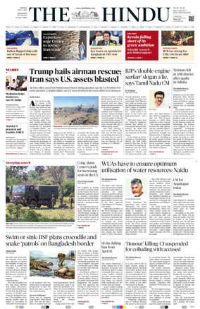 Cover of The Hindu (Vijayawada)