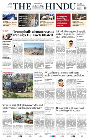 Cover of The Hindu (Visakhapatnam)