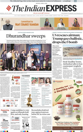 Cover of The Indian Express