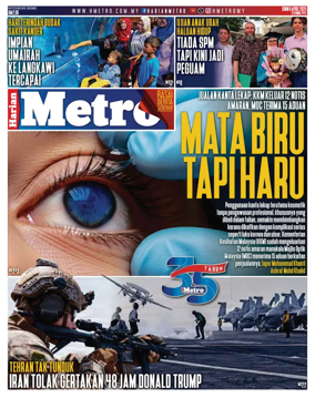 Cover of Harian Metro