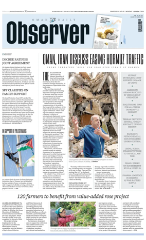 Cover of Oman Daily Observer