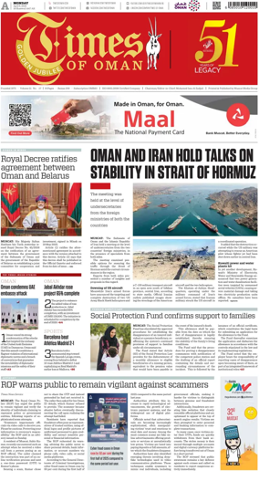 Cover of Times of Oman