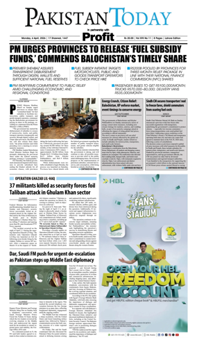 Cover of Pakistan Today (Lahore)