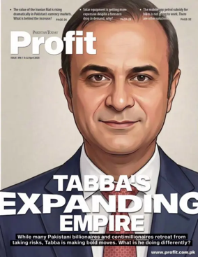 Cover of Profit