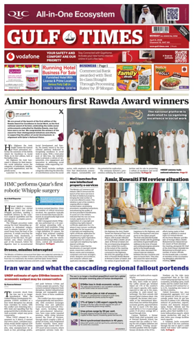 Cover of Gulf Times