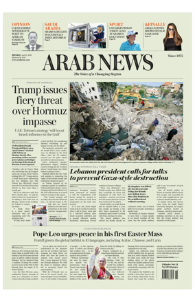 Cover of Arab News