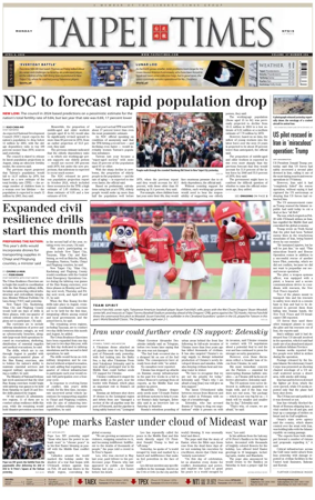 Cover of Taipei Times