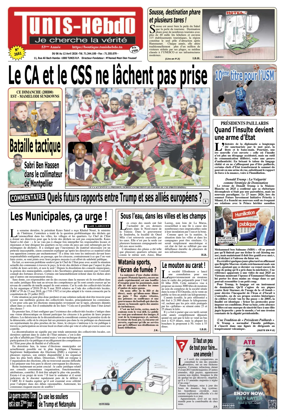 Cover of Tunis Hebdo