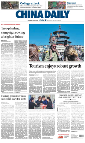 Cover of China Daily Global Edition (USA)