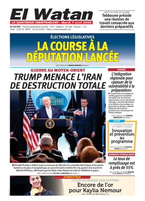 Cover of El Watan (Algeria)