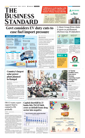 Cover of The Business Standard