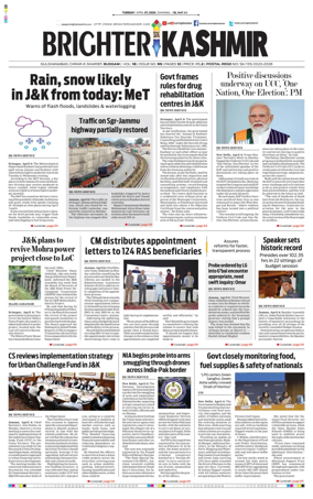 Cover of Brighter Kashmir