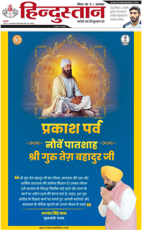 Cover of HH Bahgalpur