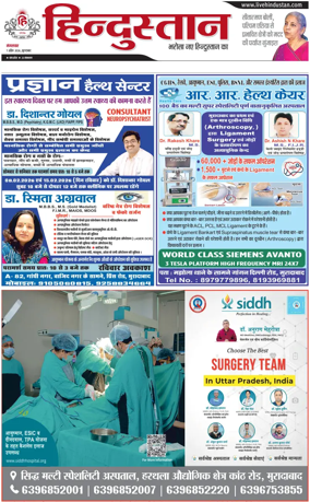 Cover of HH Moradabad