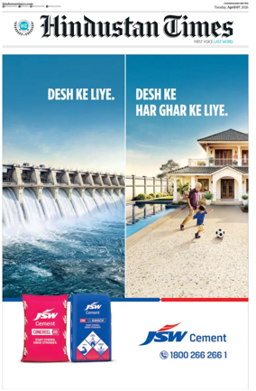 Cover of Hindustan Times (Amritsar)