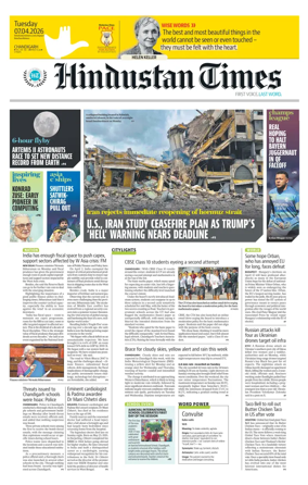 Cover of Hindustan Times (Chandigarh) - School