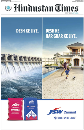 Cover of Hindustan Times (Chandigarh)