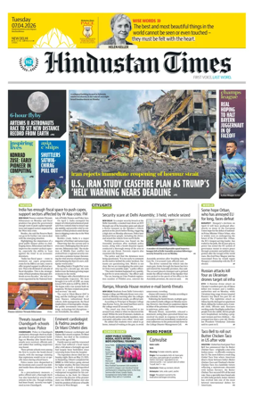 Cover of Hindustan Times (Delhi) - School