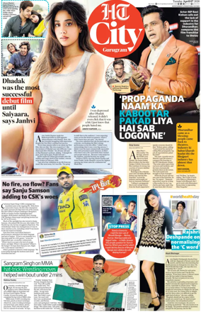 Cover of Hindustan Times (Gurgaon) - City