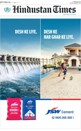 Cover of Hindustan Times (Jalandhar)