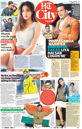 Cover of Hindustan Times (Patna) - Live