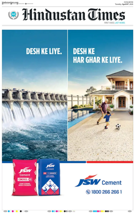 Cover of Hindustan Times (Patna)