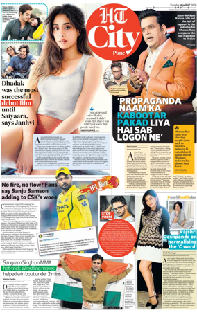 Cover of Hindustan Times (Pune) - Cafe