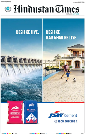 Cover of Hindustan Times (Ranchi)