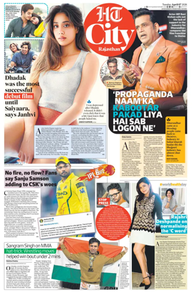 Cover of Hindustan Times (Jaipur) - City