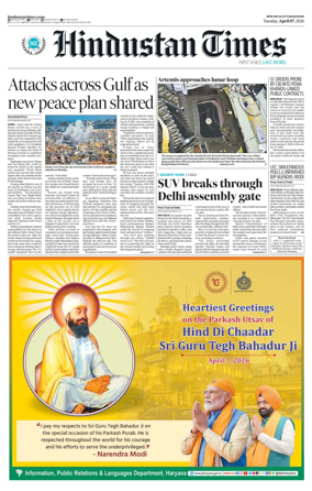 Cover of Hindustan Times Uttarakhand