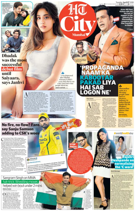 Cover of HT Cafe