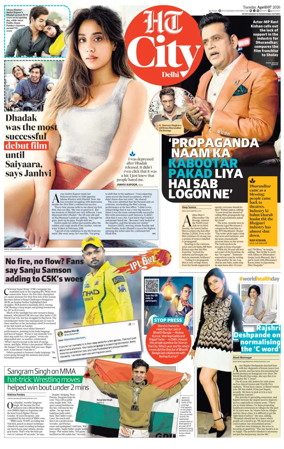 Cover of HT City