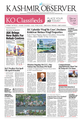 Cover of Kashmir Observer