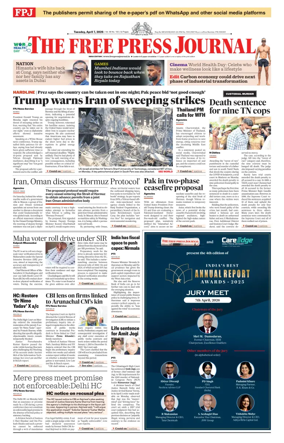 Cover of The Free Press Journal