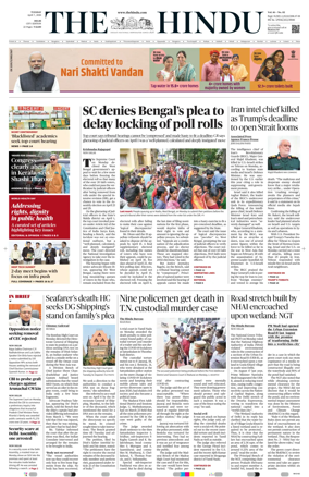 Cover of The Hindu (Delhi)
