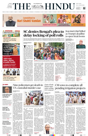 Cover of The Hindu (Hyderabad)