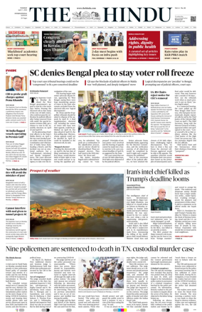 Cover of The Hindu - International