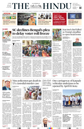 Cover of The Hindu (Mangalore)
