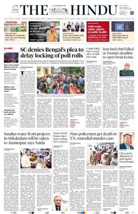 Cover of The Hindu (Vijayawada)
