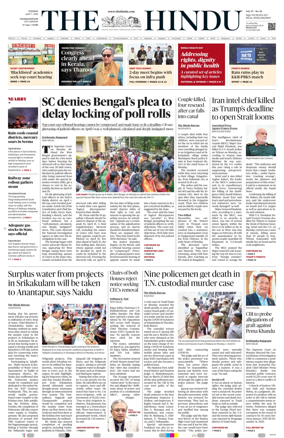 Cover of The Hindu (Visakhapatnam)