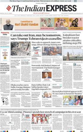 Cover of The Indian Express