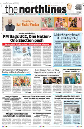 Cover of The Northlines